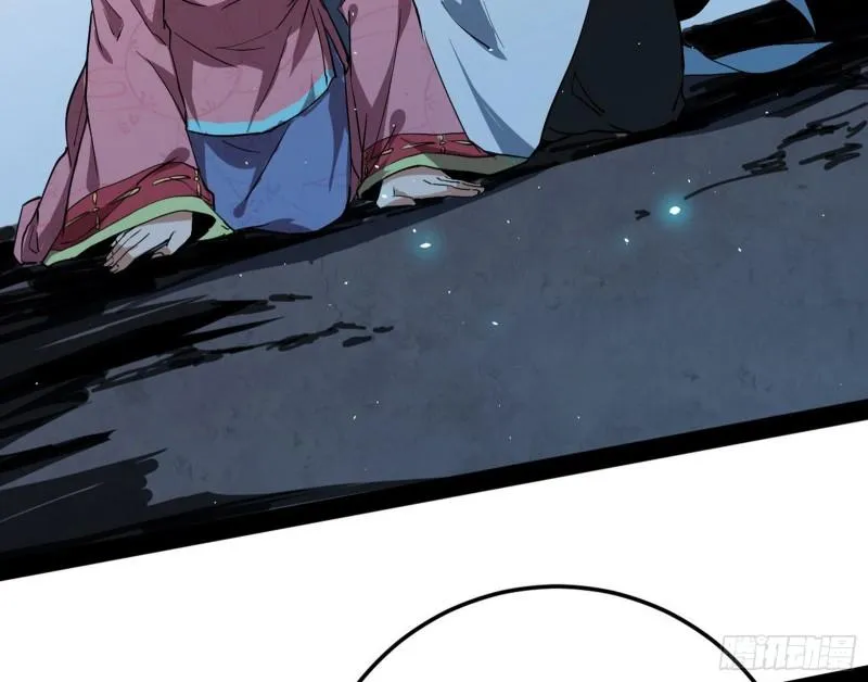 见真章 第9页