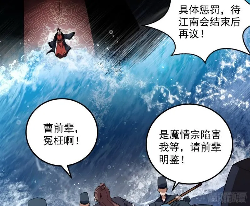 见真章 第21页