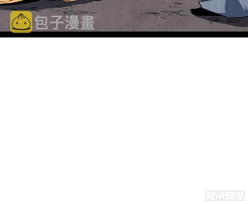 见真章 第29页