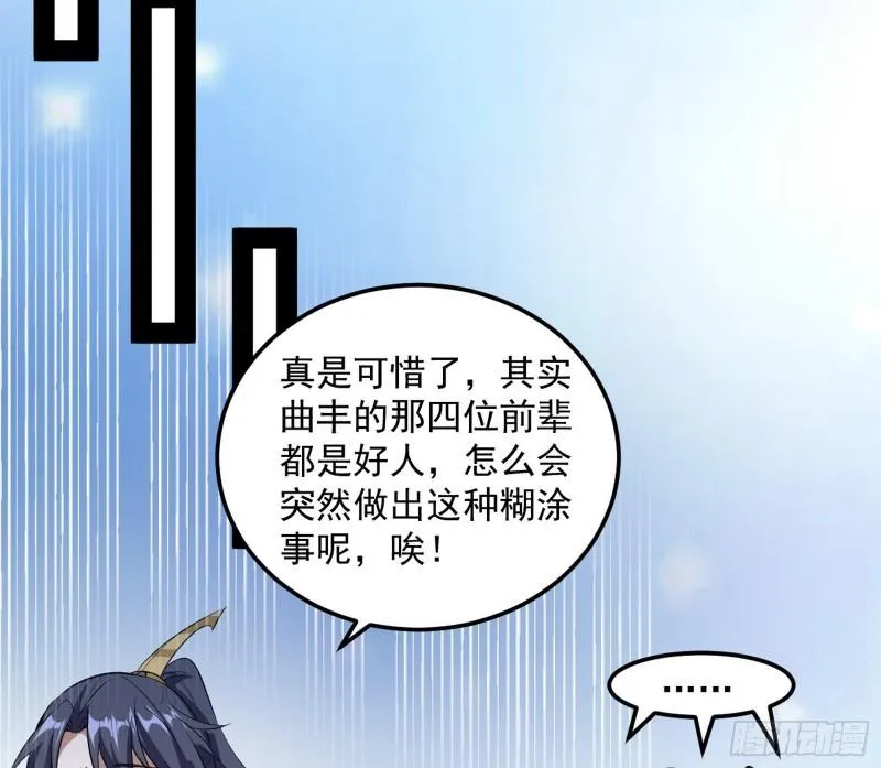 见真章 第35页