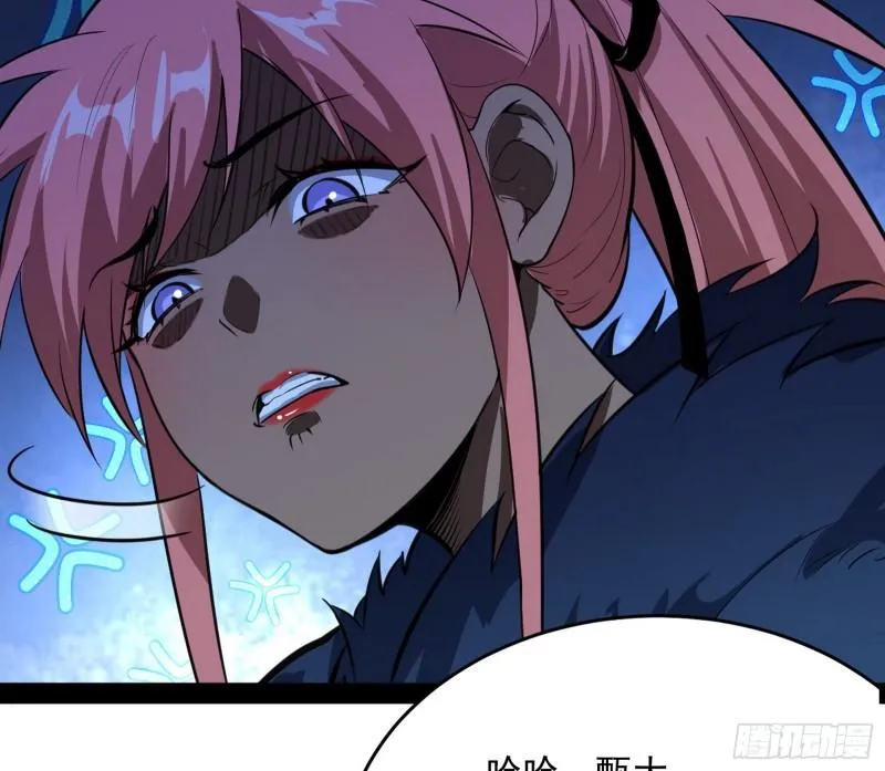 见真章 第38页