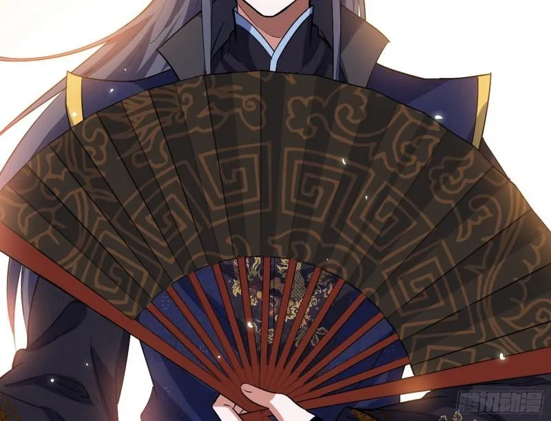 见真章 第57页