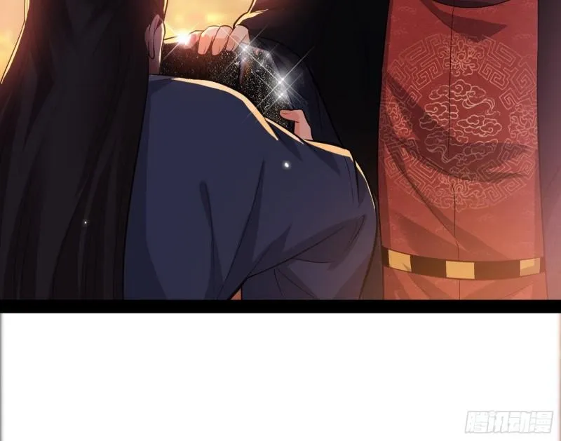 见真章 第61页