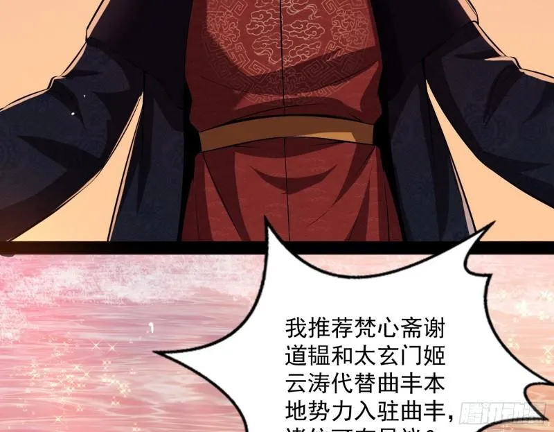 见真章 第72页