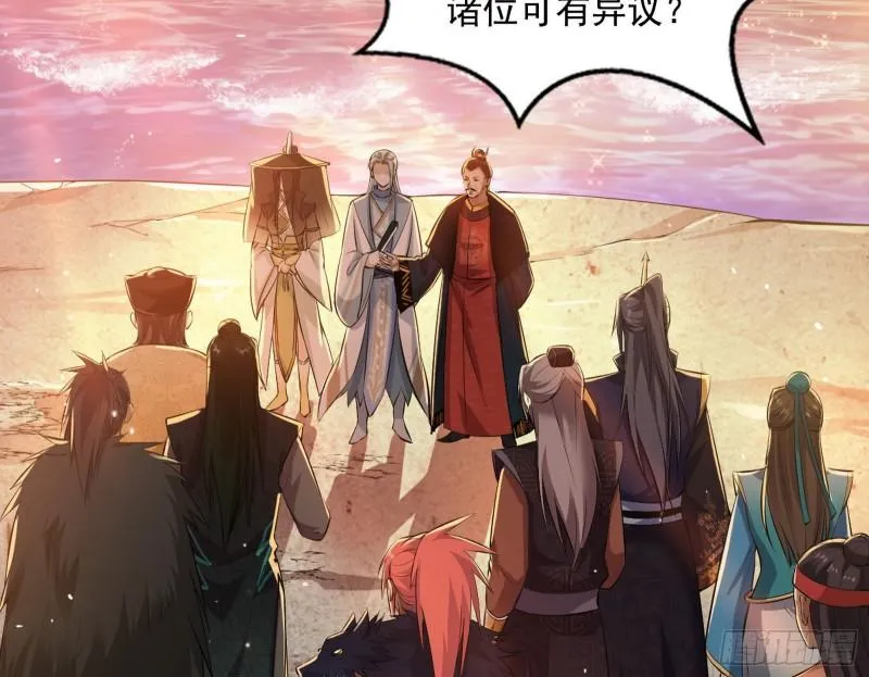 见真章 第73页