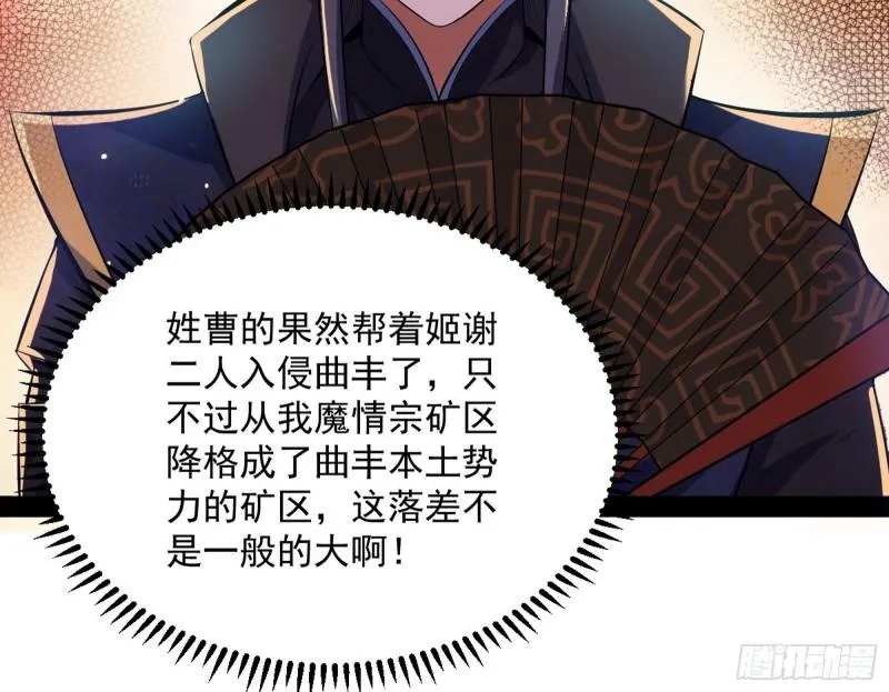 见真章 第76页