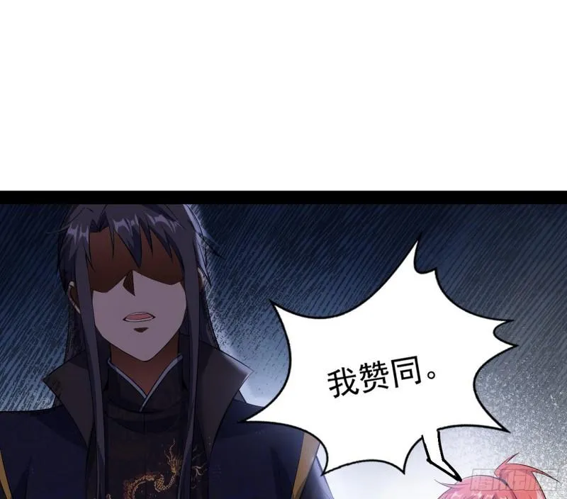 见真章 第77页