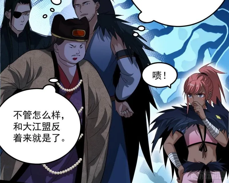见真章 第90页