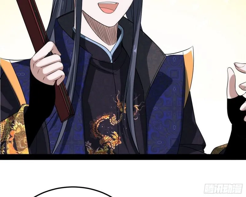 见真章 第92页