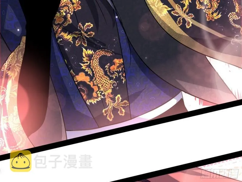 见真章 第111页