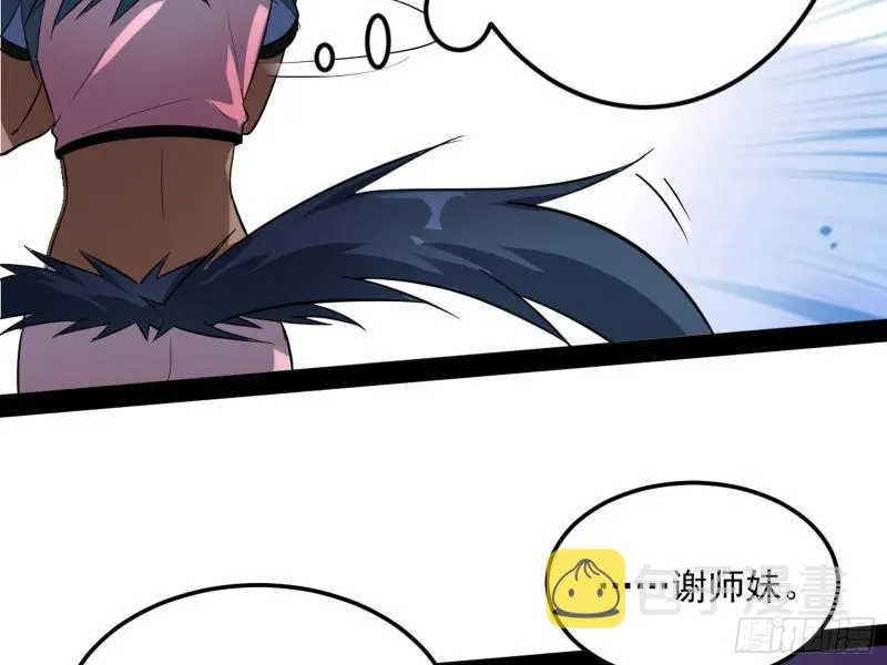 见真章 第118页