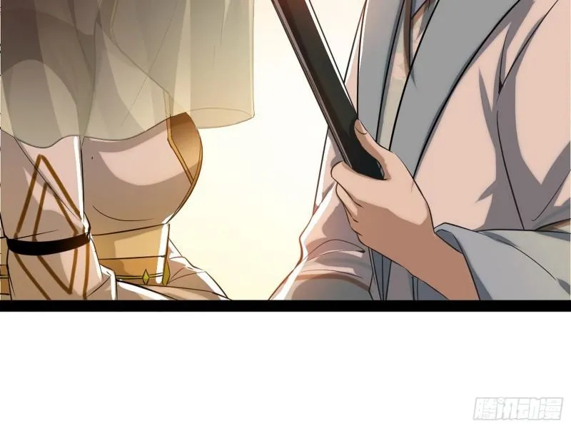 见真章 第120页
