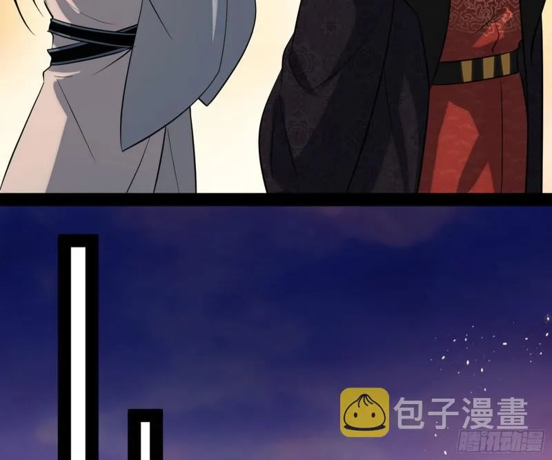 见真章 第124页