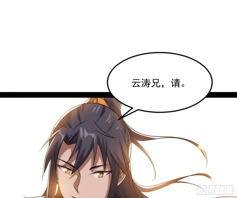 见真章 第130页