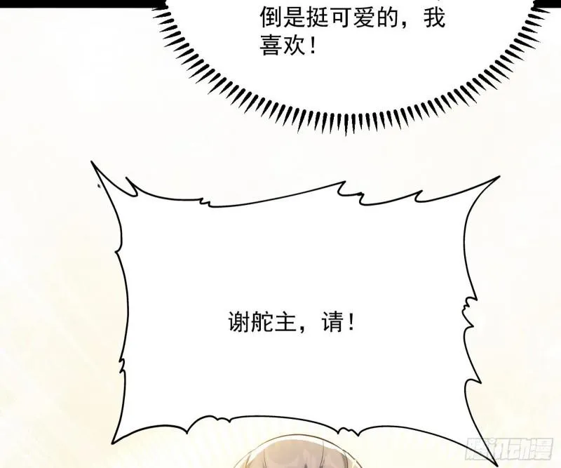 见真章 第132页