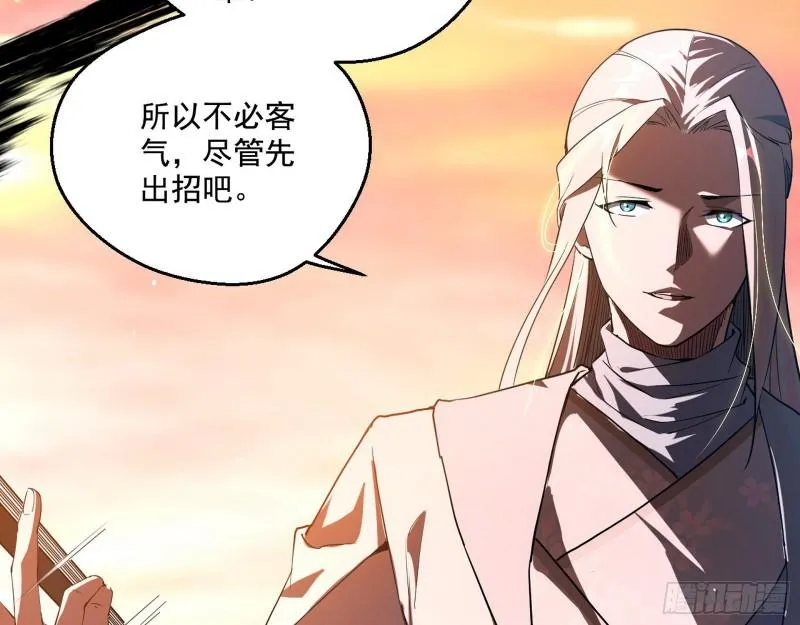 谢焱VS姬云涛 第8页