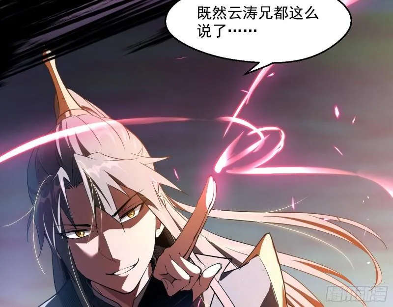 谢焱VS姬云涛 第10页