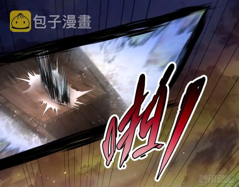 谢焱VS姬云涛 第13页