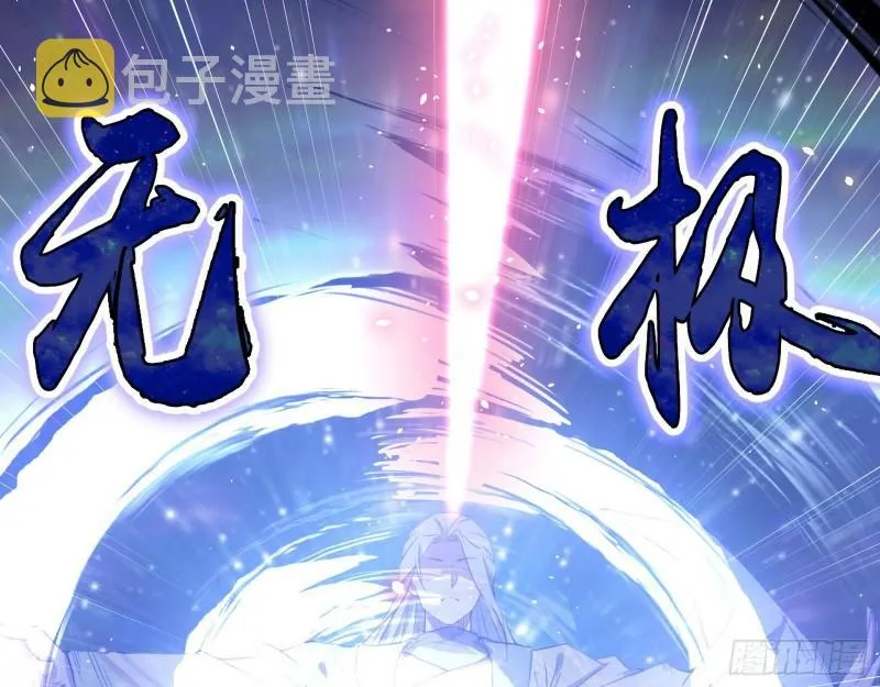 谢焱VS姬云涛 第20页
