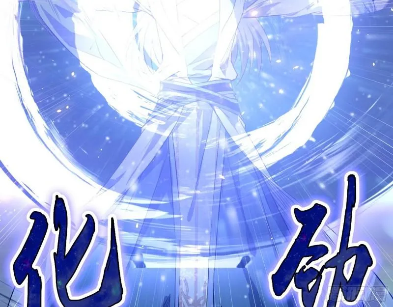 谢焱VS姬云涛 第21页
