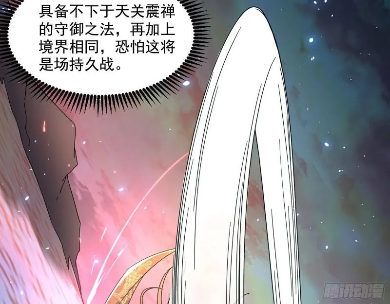 谢焱VS姬云涛 第26页
