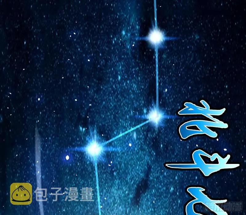 谢焱VS姬云涛 第41页