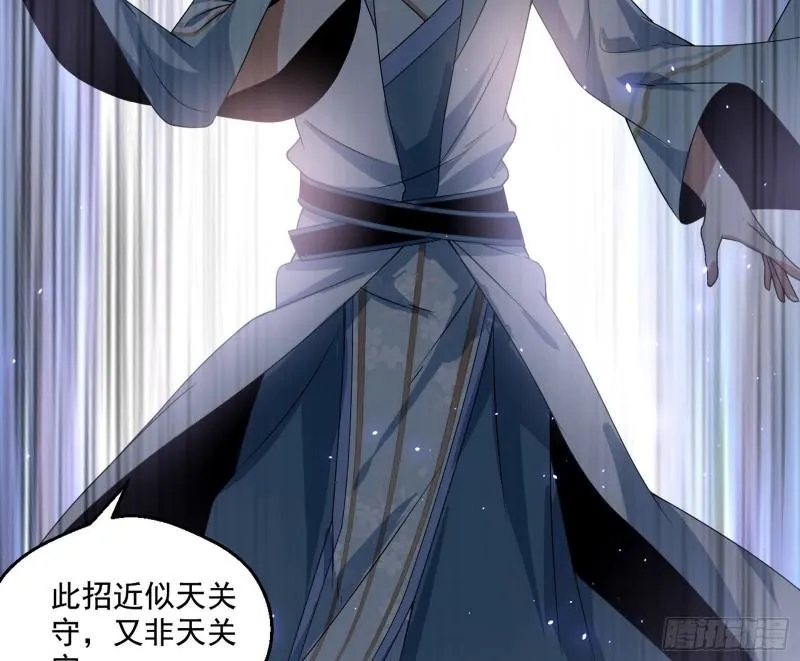 谢焱VS姬云涛 第48页