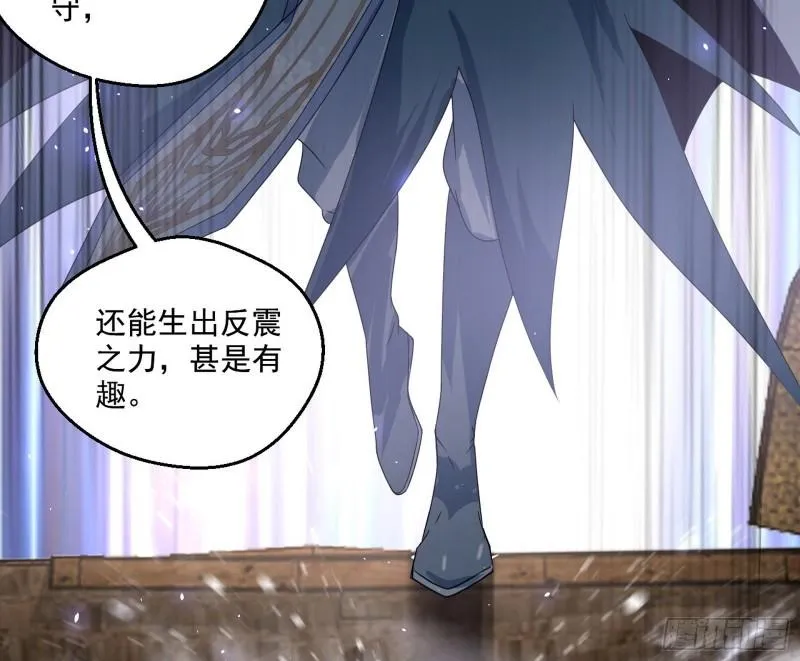 谢焱VS姬云涛 第49页