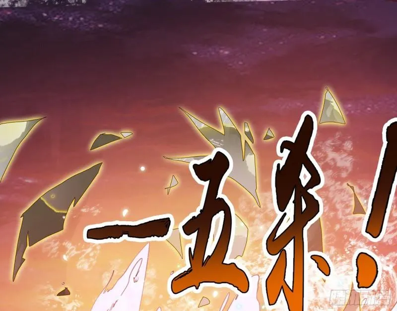 谢焱VS姬云涛 第72页