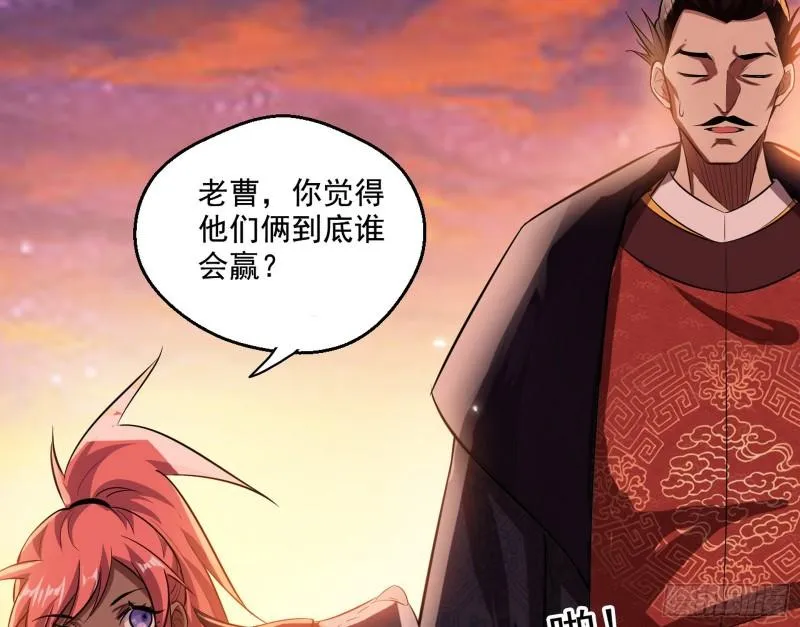 谢焱VS姬云涛 第81页