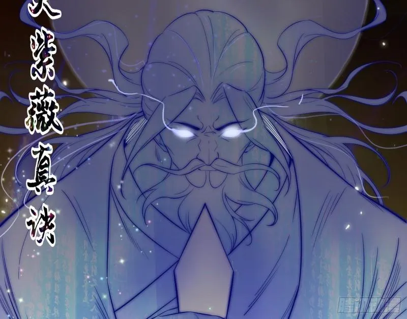 谢焱VS姬云涛 第111页