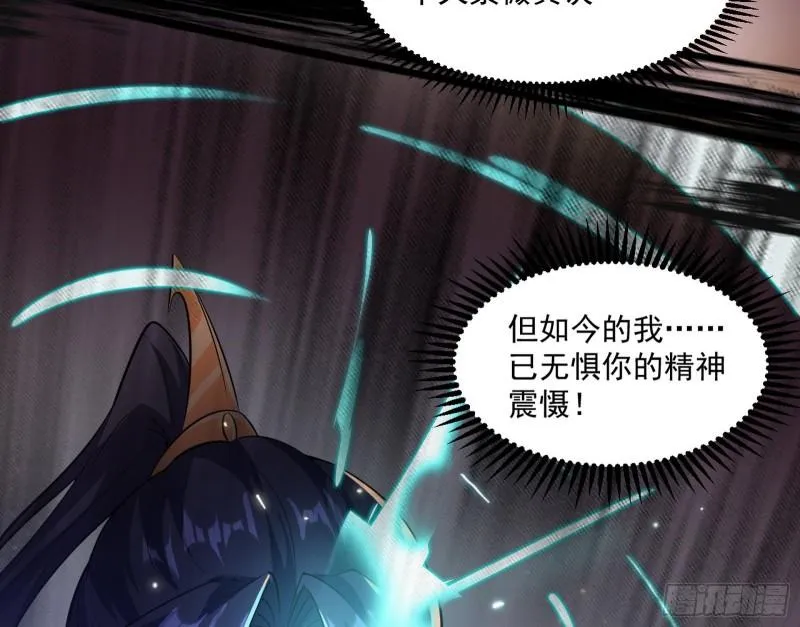 谢焱VS姬云涛 第115页