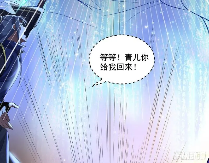 谢焱VS姬云涛 第119页