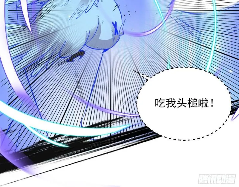 谢焱VS姬云涛 第121页