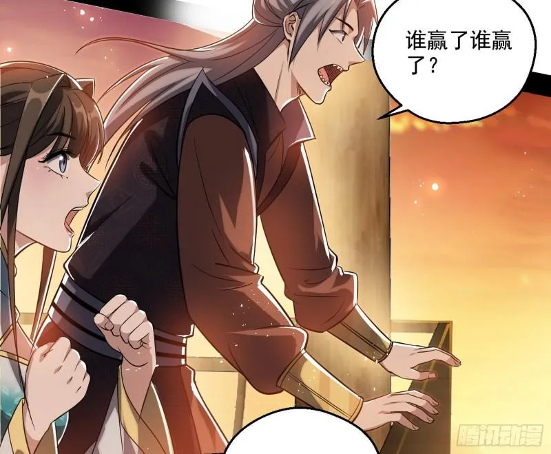 谢焱VS姬云涛 第156页