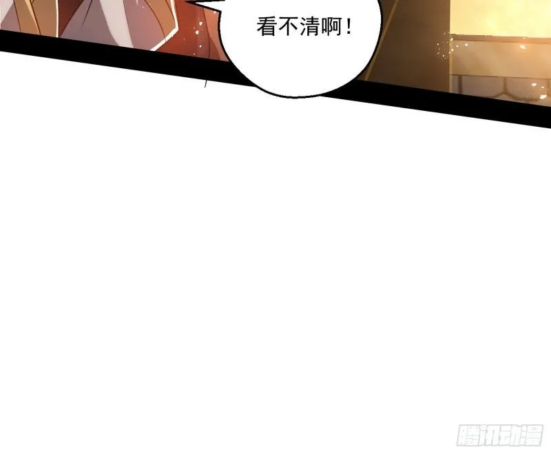 谢焱VS姬云涛 第157页