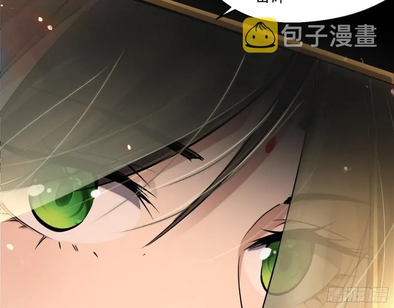 谢焱VS姬云涛 第160页