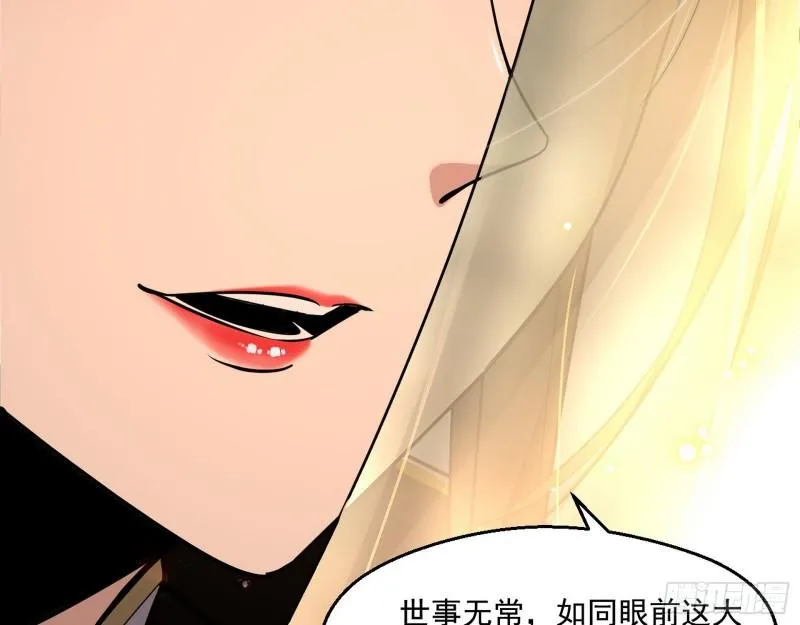 谢焱VS姬云涛 第161页
