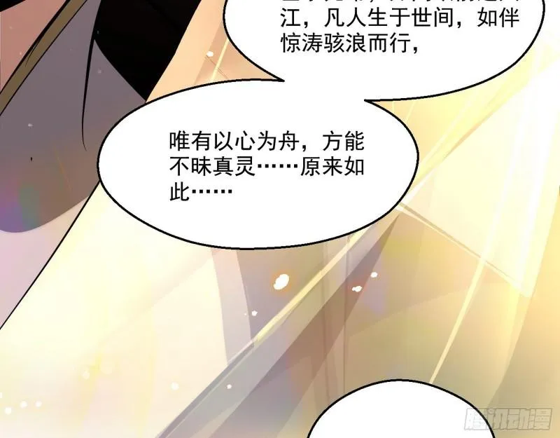 谢焱VS姬云涛 第162页