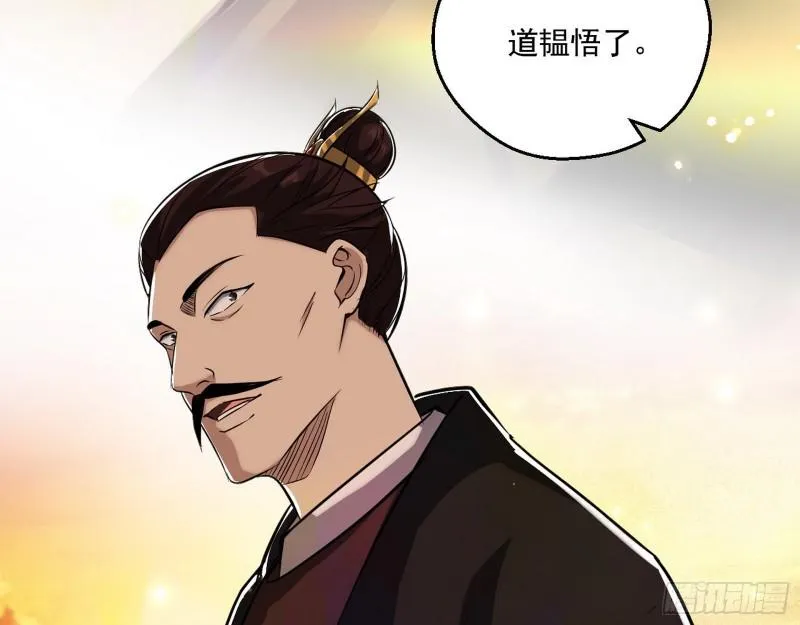 谢焱VS姬云涛 第163页