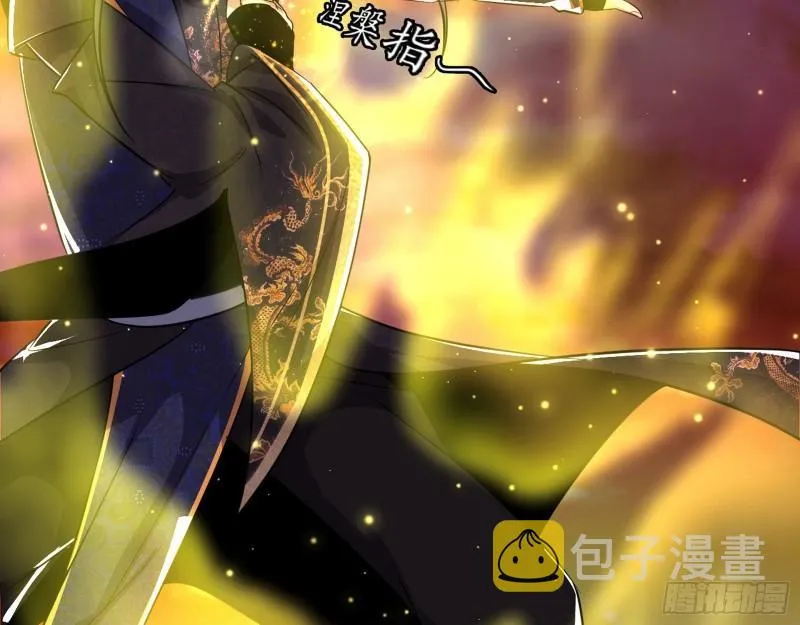 谢焱VS姬云涛 第170页