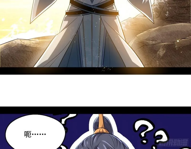 谢焱VS姬云涛 第175页