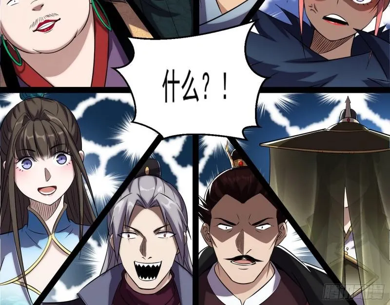 谢焱VS姬云涛 第179页