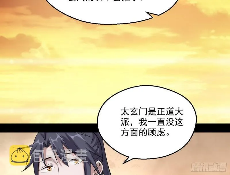 谢焱VS姬云涛 第189页
