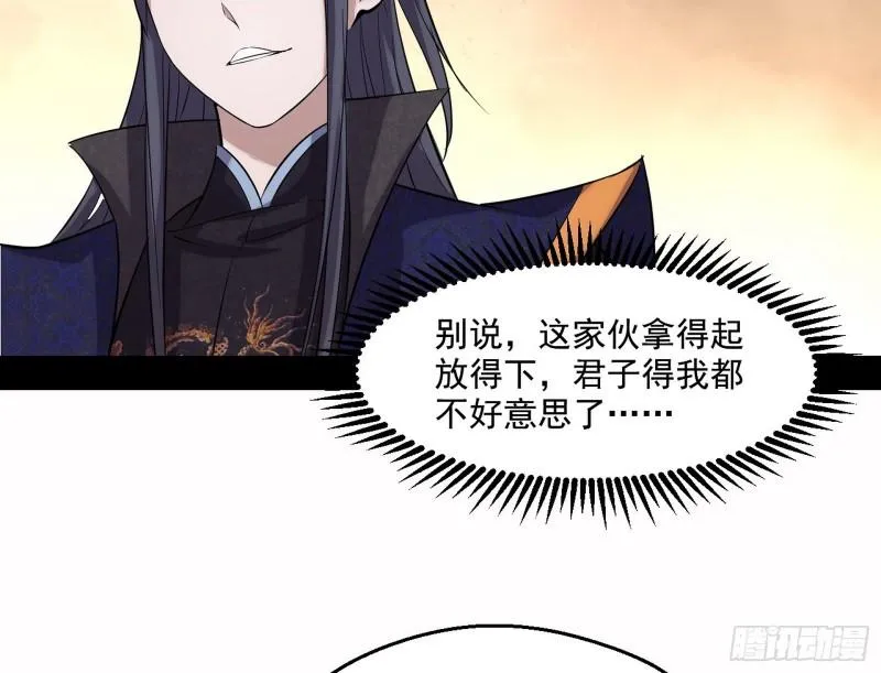 谢焱VS姬云涛 第190页