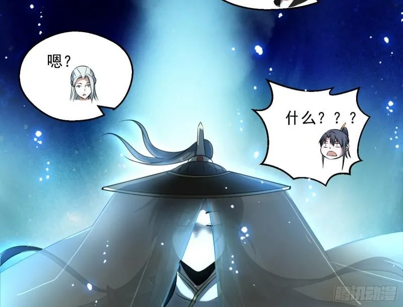 谢焱VS姬云涛 第195页