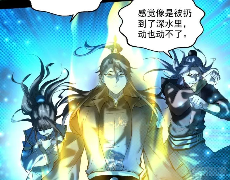 我的老婆是先天 第8页