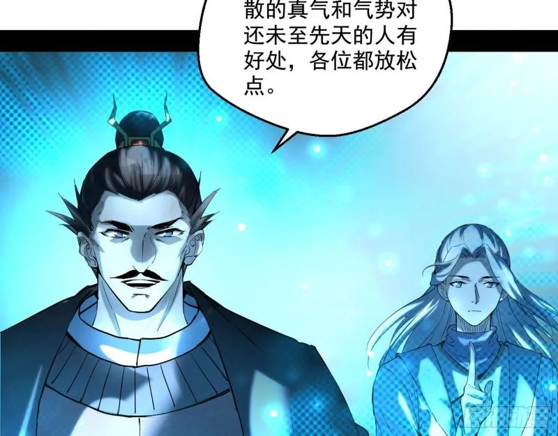 我的老婆是先天 第10页