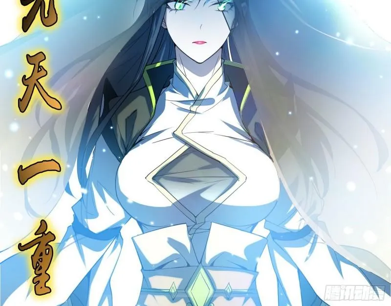 我的老婆是先天 第16页
