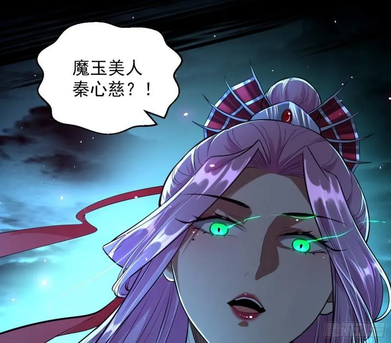 我的老婆是先天 第42页